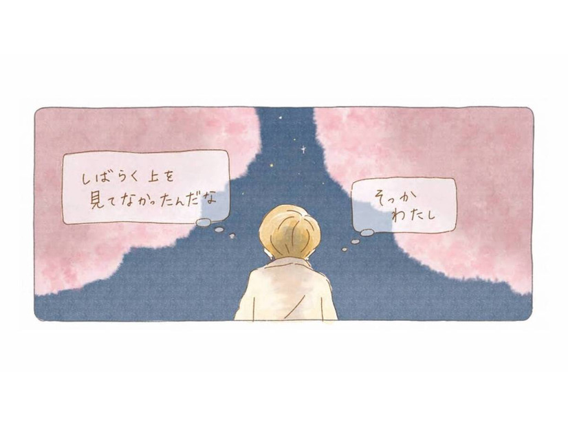 夜のお花見へ。まだ咲いていた桜をみて、気づいたこと【夜が明けるとき猫がそばにいれば #２】