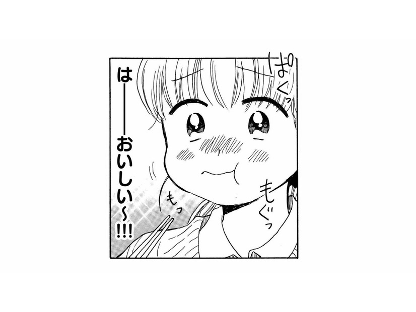 会話が苦手で仕事中の楽しみはひとりランチ！ お気に入りの定食屋に入ると、いつも厳しい係長と遭遇【おつぼみさま #５】