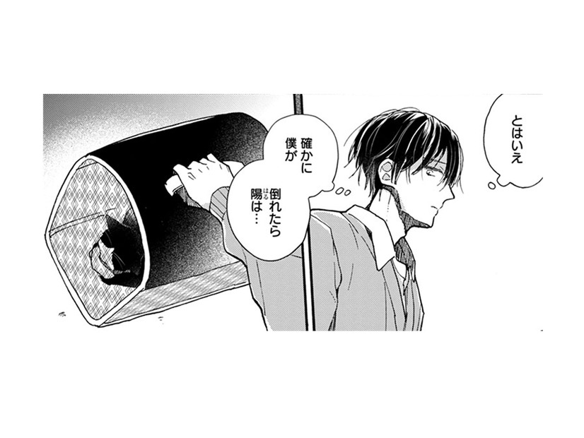 ただエサをあげればいいのかと… 僕の行動が誰かに影響を与えるなんて思ってなかった【同居人はひざ、時々、頭のうえ。 #66】