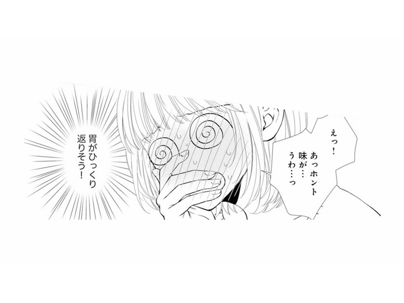 「飲みすぎた！胃がひっくり返りそう！」酔った勢いでつい…!?【8年後の都築くんが甘すぎる #９】