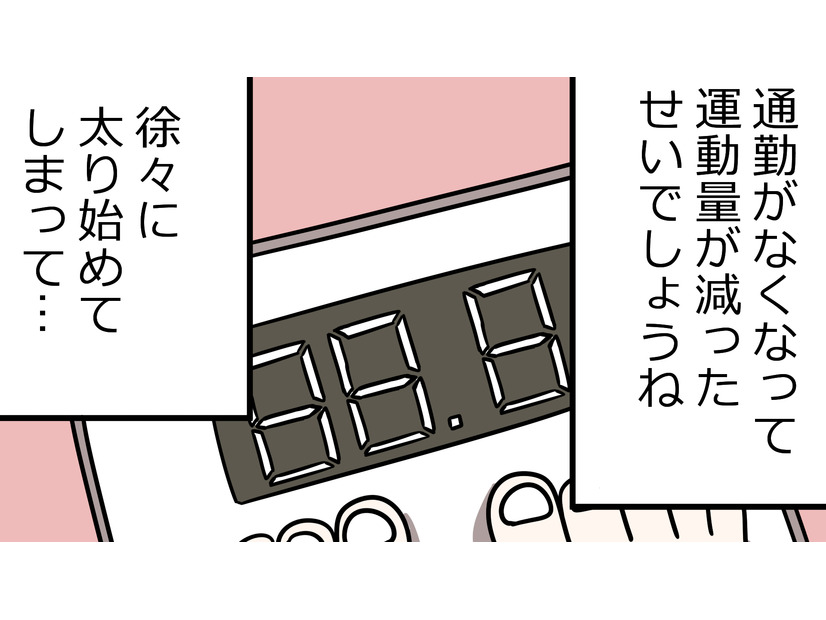 更年期での在宅勤務。めまいのあとにやってきた、次の悩ましい症状とは