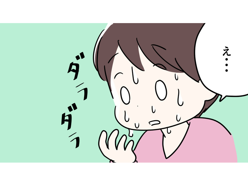 48歳、収まっていたはずの更年期症状。ふたたび発汗がドカンときた。イライラと憂鬱も襲来！