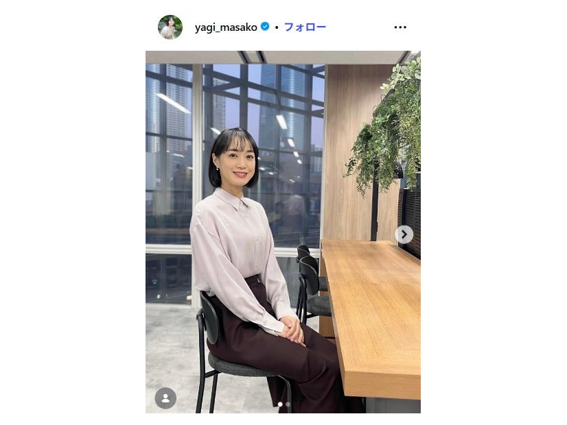 八木麻紗子Instagramより