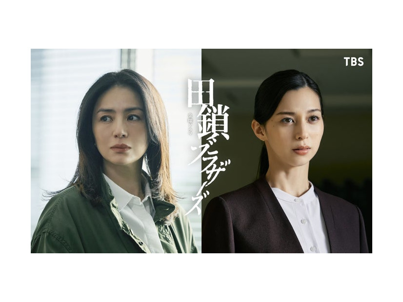 井川遥、中条あやみ（C）TBS