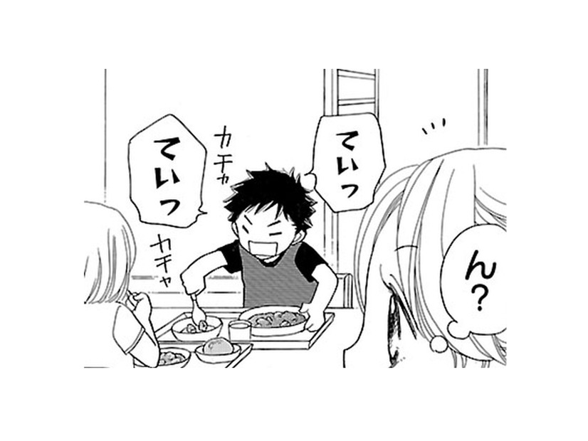 にんじんをよけてる子がいる!! あの人が私のために作ってくれた料理を残すなんて許さない!!【弾丸ハニー  #17】