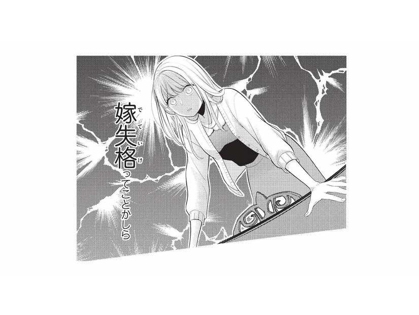 勉学と花嫁修業から帰宅すると、部屋に私物がない。これって「嫁失格」ってこと!?【生憎だが、君を手放すつもりはない #５】