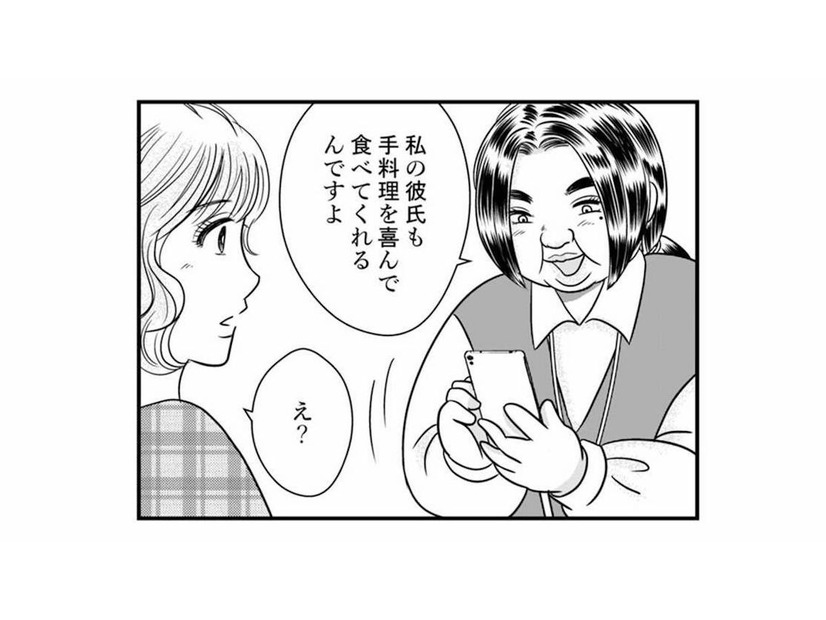 職場での人間関係がうまくいかない…今までだったら夫が話を聞いてくれたのに今は、なんだかギクシャク！【デブスの戯れ～あなたの夫は私のもの～ #16】