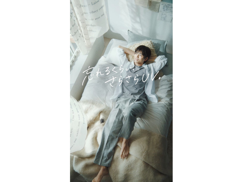 篠塚大輝／忘れるくらいさらさら篇カット（提供写真）