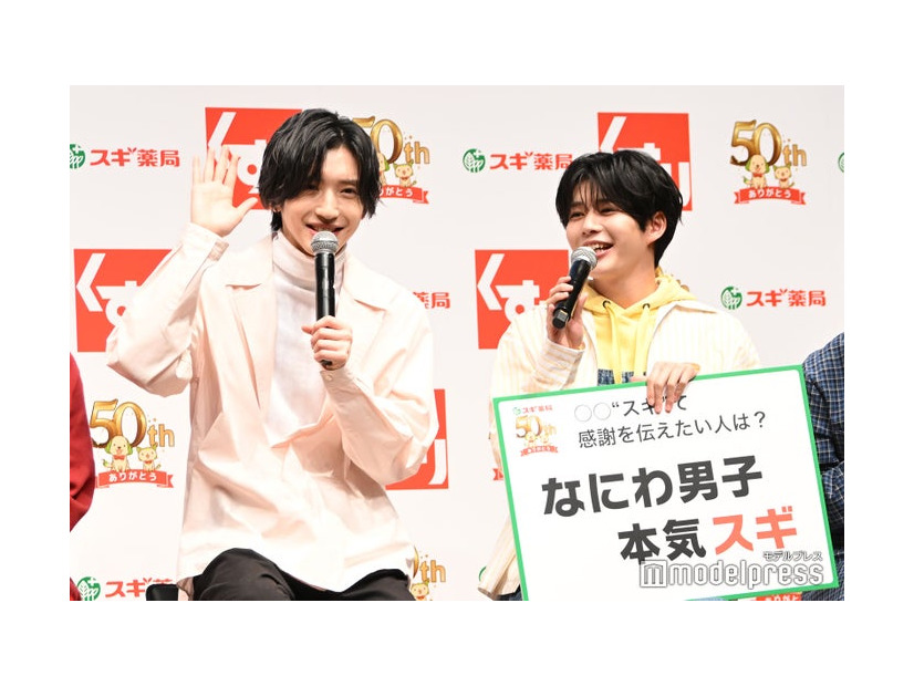 なにわ男子が忘年会の会計で本気のじゃんけんをしたことを明かす長尾謙杜（右）と、じゃんけんに負けて「自分史上1番の食費」を支払った道枝駿佑（左）（C）モデルプレス