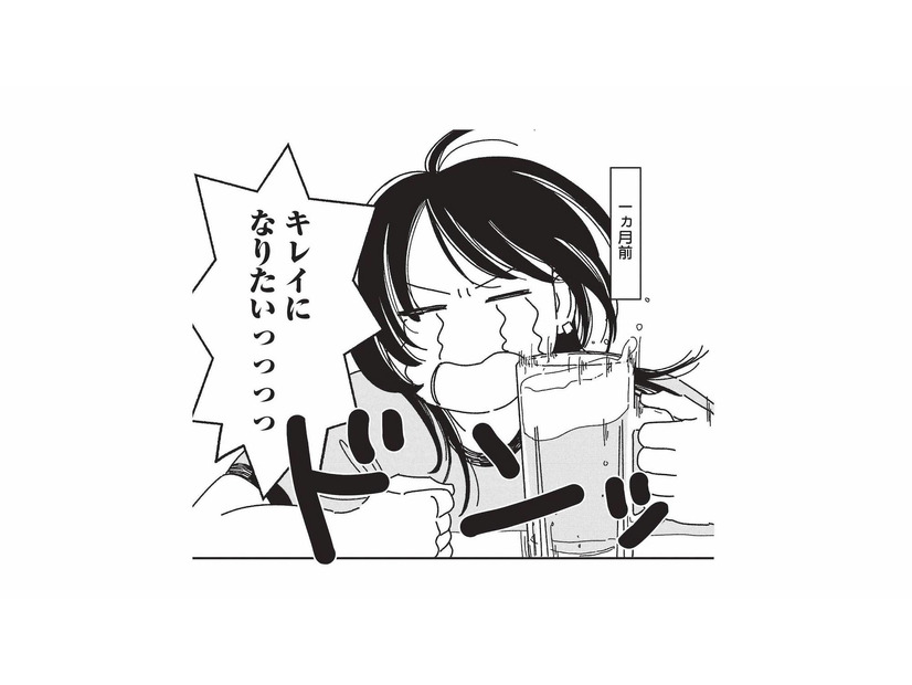 「キレイになりたい！」ハイスペ彼氏に振られ自信喪失…マチアプで恋に敗れた女の本音【女の人生に整形って必要ですか？ #１】