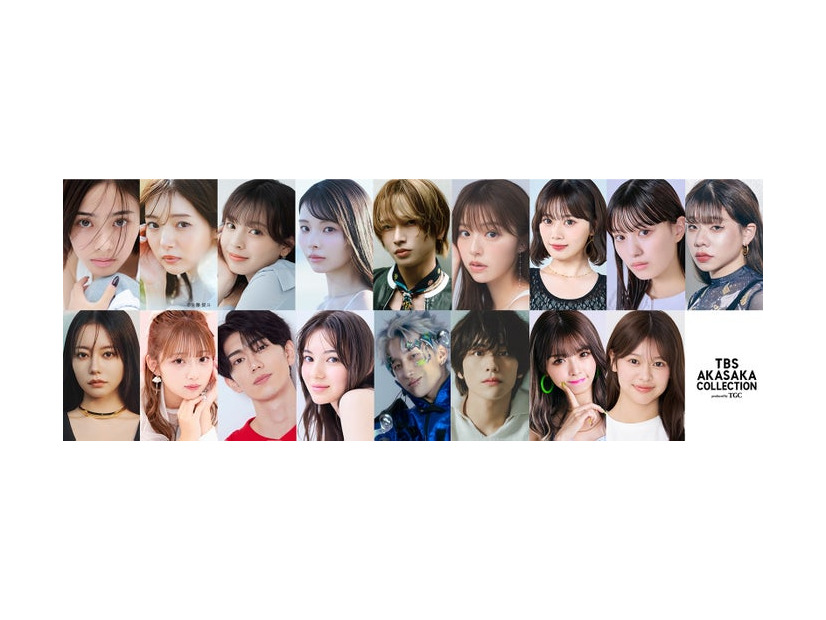 「TBS AKASAKA COLLECTION produced by TGC」第2弾出演者ラインアップ（提供写真）