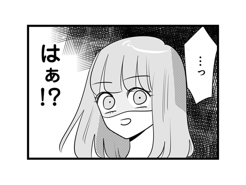 社内で一番かわいい私はいつも注目の的！ 優越感に浸っていたら、癇に障る女性社員が現れる【今日もワタシが一番カワイイ #１】