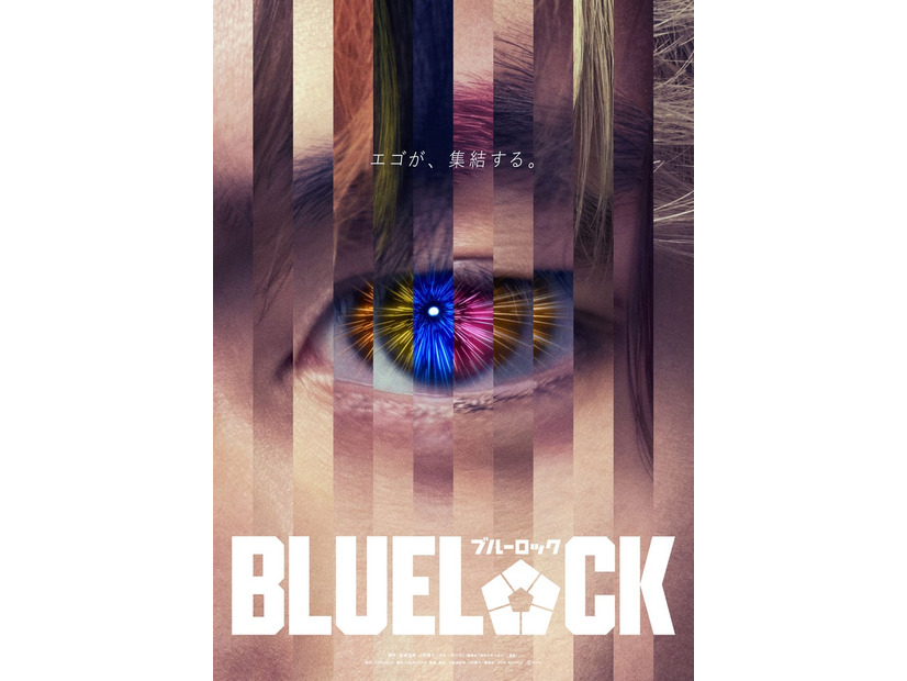 12EYEビジュアル（C）金城宗幸・ノ村優介／講談社（C）CK WORKS