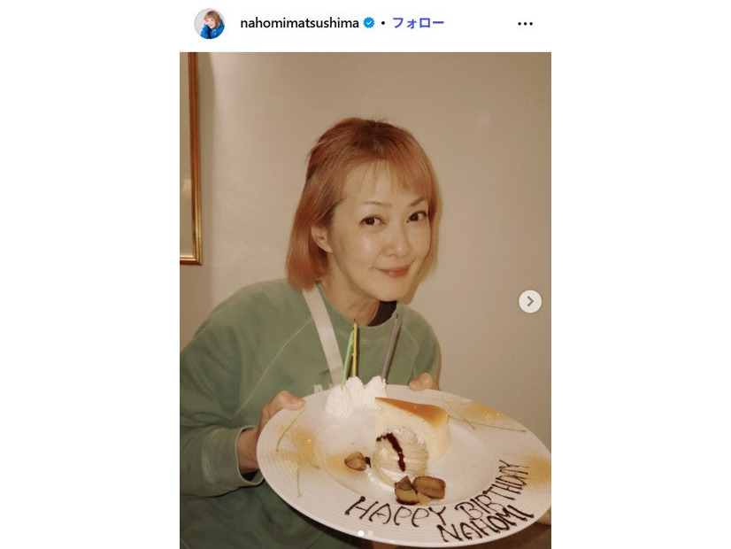 松嶋尚美Instagramより