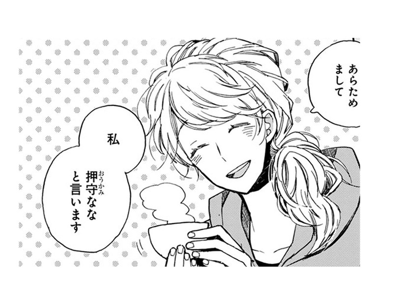 家まで来てくれた店員さん。猫をみて「すぐに体重戻せます」と力強く言ってくれた【同居人はひざ、時々、頭のうえ。 #74】