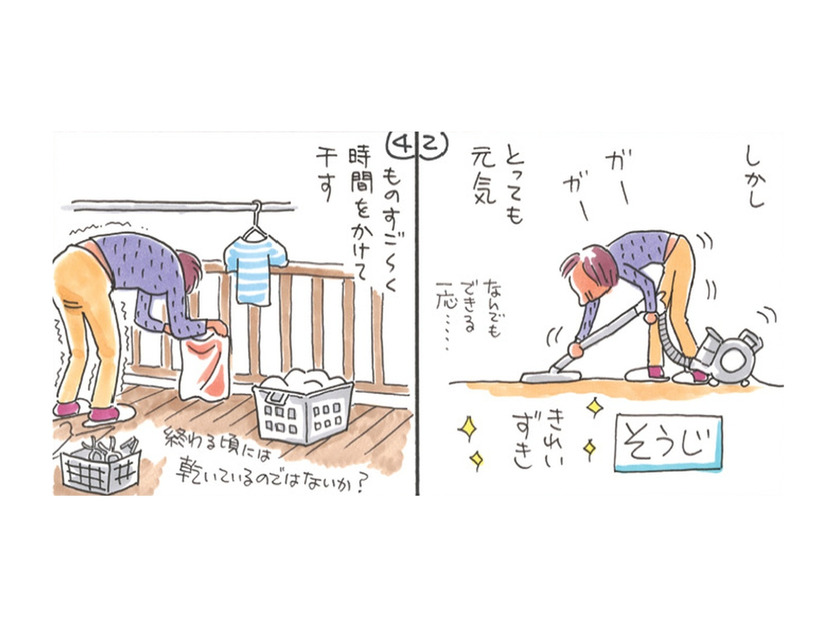 嫁姑の同居生活。掃除、洗濯物干し、洗い物…腰が曲がった高齢者だけど、姑はよく働く！【アラカン主婦の毒吐き日記～貞子バーバはめんどくさい～ #８】