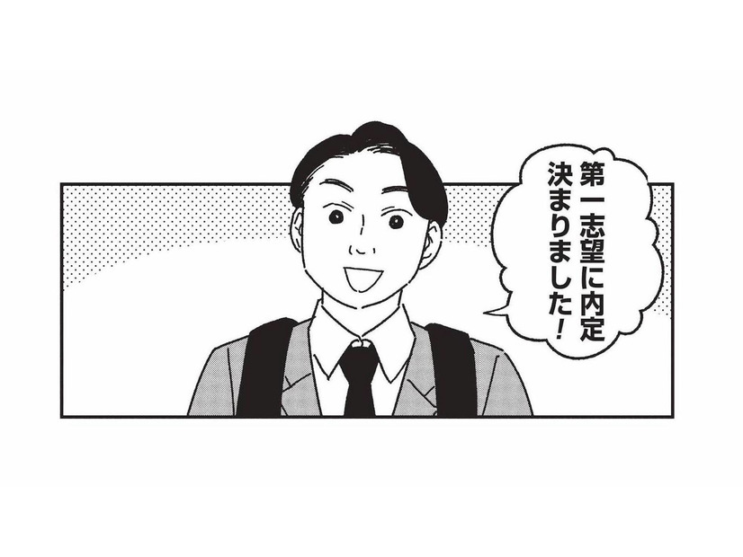 「整形のおかげで内定が決まりました」お礼に来た男性から、施術の効果を実感【女の人生に整形って必要ですか？ #４】