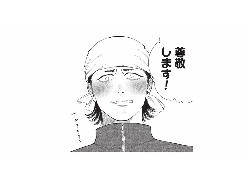 「いい人ですね、尊敬します！」不意に向けられた言葉に思わず赤面【酒蔵かもし婚 #24】