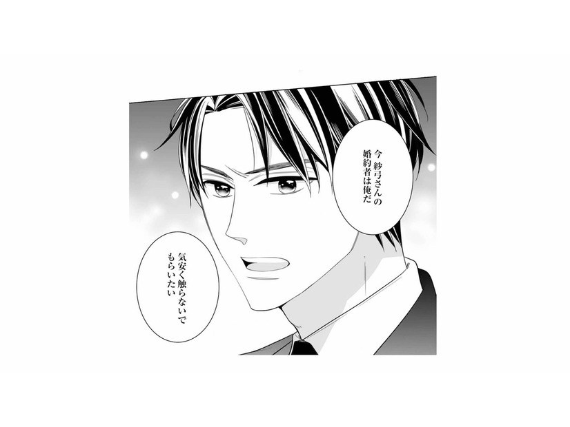 元カレが暴れる現場で突然「婚約者」と名乗られて!? 機転を利かせた彼のとっさの判断【マリッジ・フライト #12】