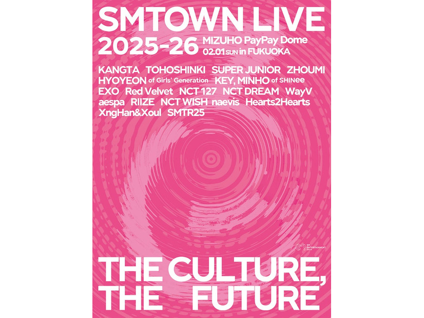 「SMTOWN LIVE 2025-26 in FUKUOKA」（提供写真）