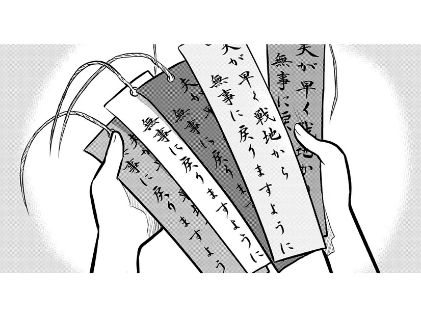 「夫が戦地から無事に戻りますように」七夕の短冊に込めた後山さんの現在進行形の想い【さくらと介護とオニオカメ！ #28】