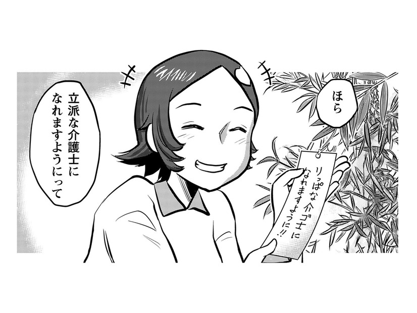 介護される側になったら何を一番されたくない？ちゃんと想像して信頼関係を築きたい【さくらと介護とオニオカメ！ #27】