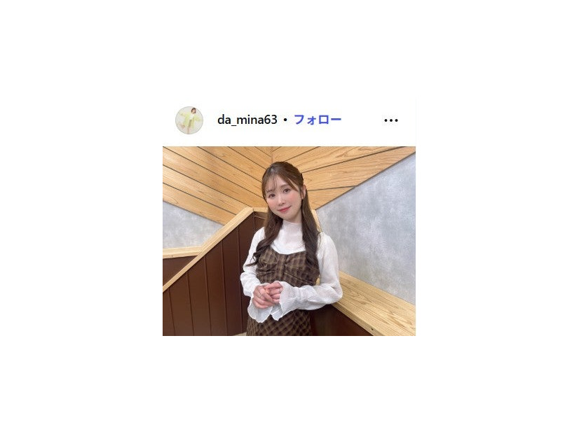 篠田みなみ公式Instagramより