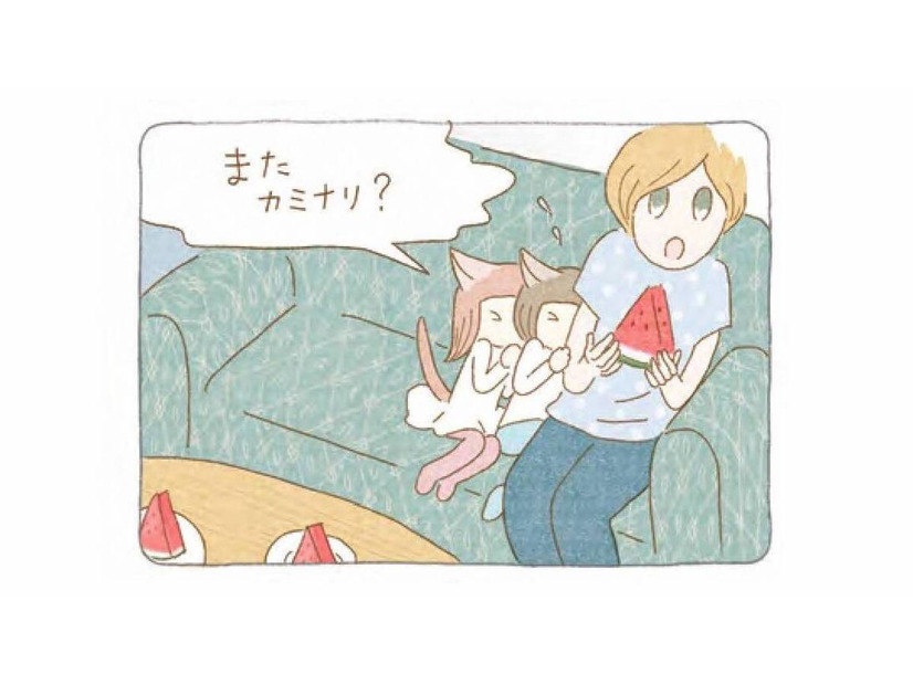 お休みの日はあいにくの雨。1日の終わりに響いた「ドーン!!」、その正体は？【夜が明けるとき猫がそばにいれば #９】