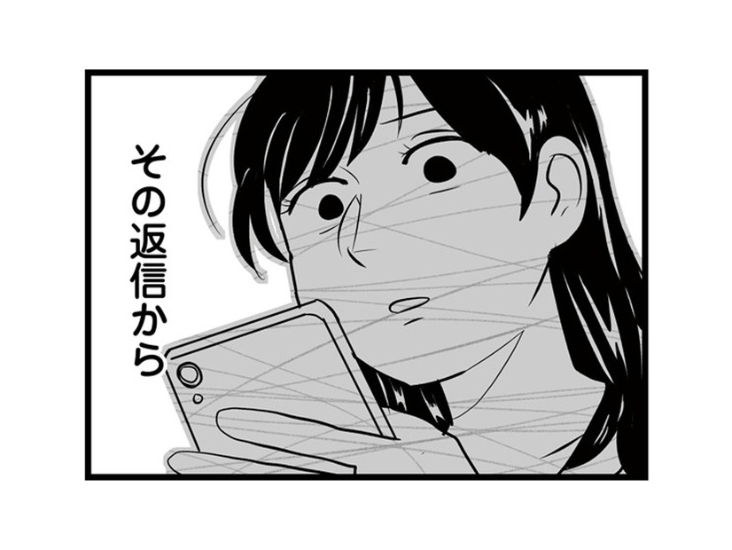 彼との予定を優先するあまり疲労が限界に達する。彼にそのことを伝えると、音信不通に…【モラクズ男との共依存恋愛から抜け出せた話 #４】