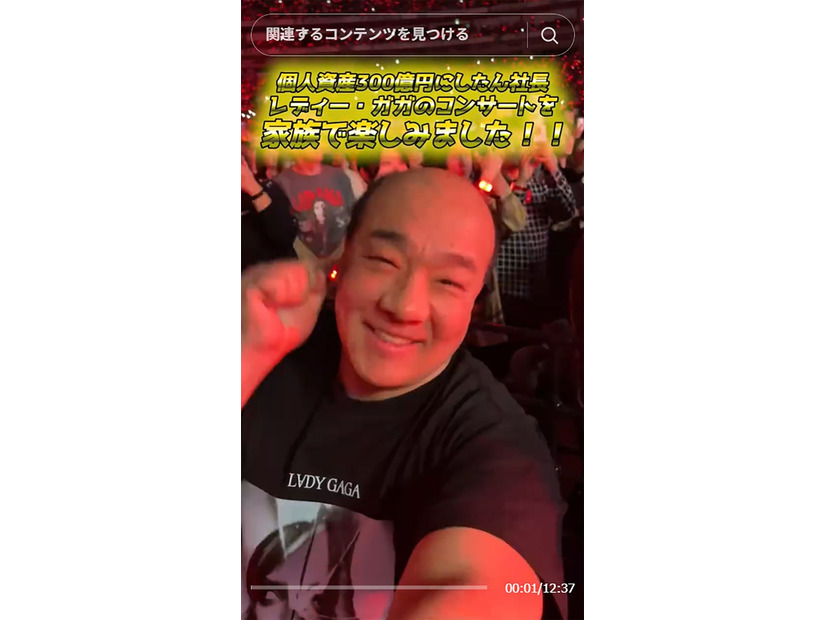 にしたん社長TikTokより