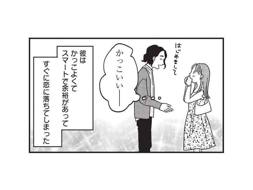 母の紹介で出会った理想の彼。恋に落ちた彼女が戸惑った、彼の“たった一つの結婚条件”【女の人生に整形って必要ですか？ #12】