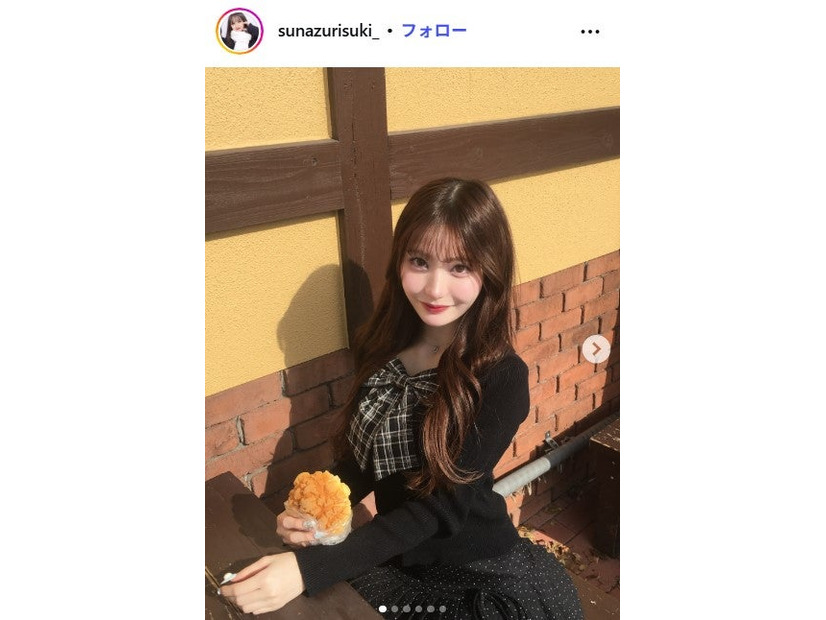 すなずりかりんInstagramより