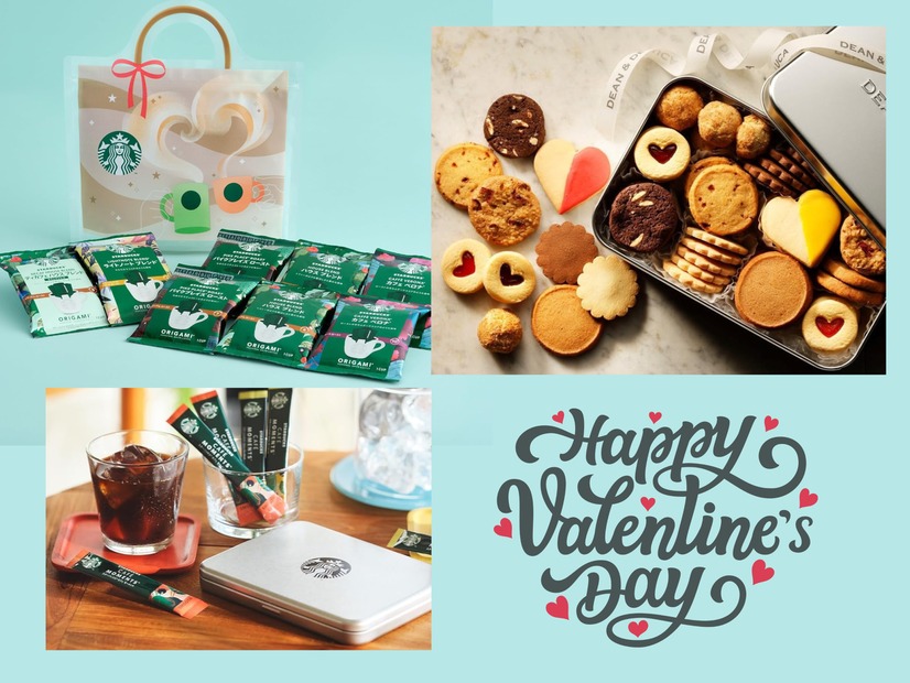 チョコ「じゃない」バレンタインは、「スタバ」or「ディーン＆デルーカ」にまかせとけ！「チョコはあまり…」な人にも喜ばれるプレゼント４選♪ ≪Amazon今トク情報≫