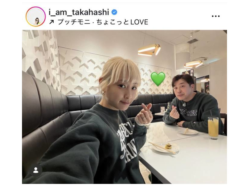 高橋愛、夫・あべこうじとお揃いコーデでお出かけ！ラブラブSHOTに「かわいい」「憧れます」の声