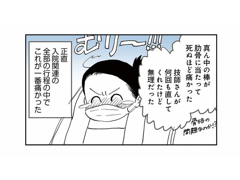 がん告知・全摘告知もすんなりと受け入れられた。がんの入院前検査で一番つらかったことは？【50代おひとり様、５％の希少乳がんになりました #５】