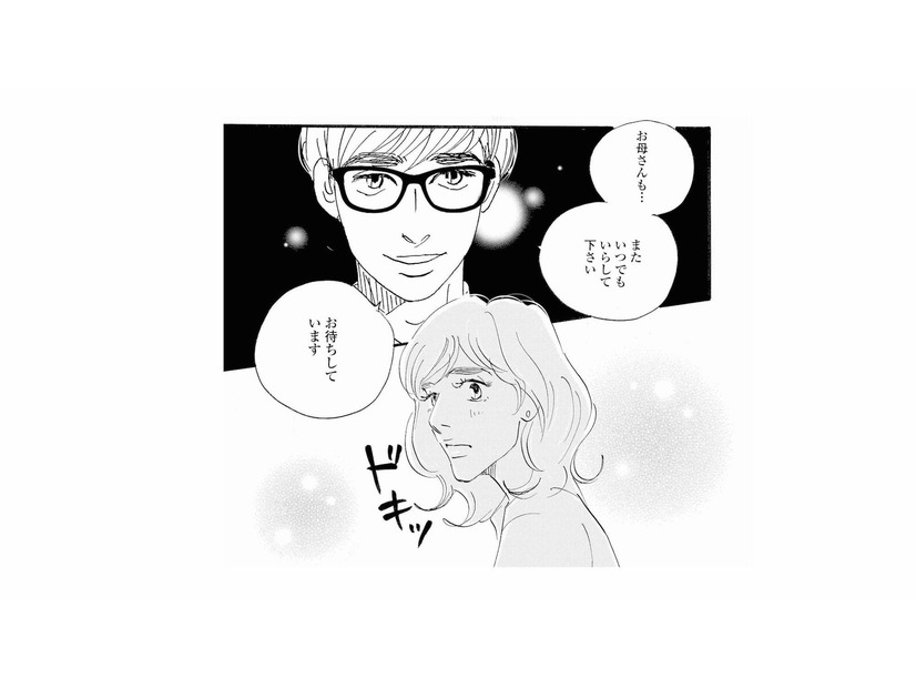 「いつでもいらして下さい、お待ちしています」彼の言葉にドキッ…それってどういう意味!?【秘密の花園（１） #12】