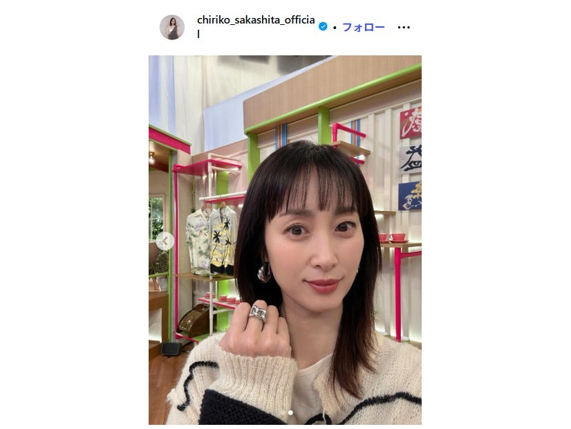 坂下千里子Instagramより