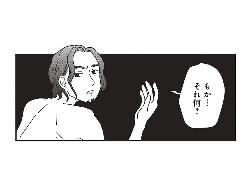 「今すぐ出ていってくれ」手術がバレた途端に豹変した最低な彼【女の人生に整形って必要ですか？ #15】