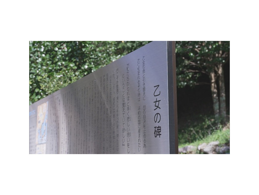 『黒川の女たち』©テレビ朝日