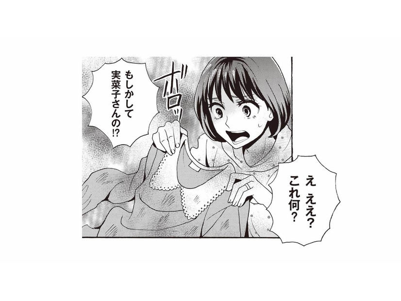 義妹からのお下がりがまさかのボロ服…。捨てたいことを夫に相談すると？【美魔女の義母がつらく当たるので破滅させました #８】