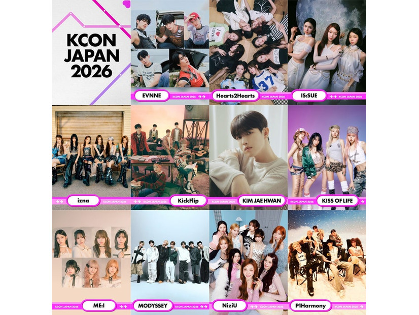 「KCON JAPAN 2026」第2弾アーティスト（C）CJ ENM Co., Ltd, All Rights Reserved