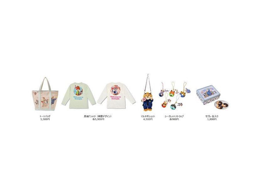 10TH Anniversary Collection from the Disney movie Zootopia　グッズ