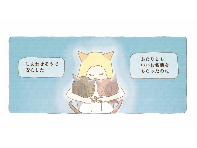 「いつも想ってる」一年でいちばん月がきれいな十五夜、母が伝えたかったこと【夜が明けるとき猫がそばにいれば #14】