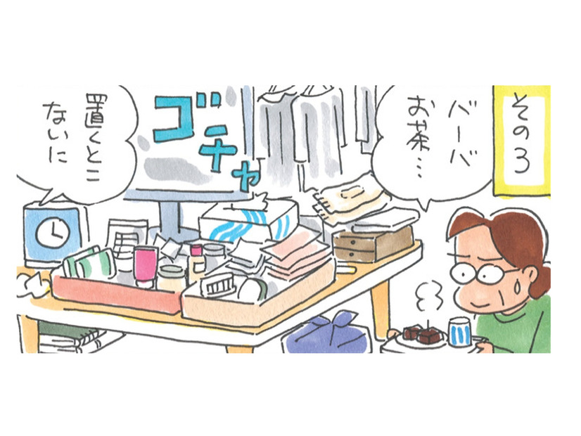 「私には無理ー!!」ここにお茶を置くの!? 何でも取ってあるからモノだらけ姑の汚部屋【アラカン主婦の毒吐き日記～貞子バーバはめんどくさい～ #15】