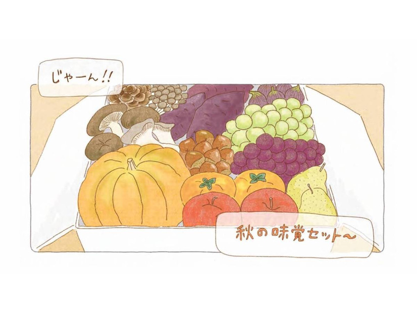 秋はごちそうが大集合。やきいもやキノコ、果物や魚から広がるおいしい空想【夜が明けるとき猫がそばにいれば #15】