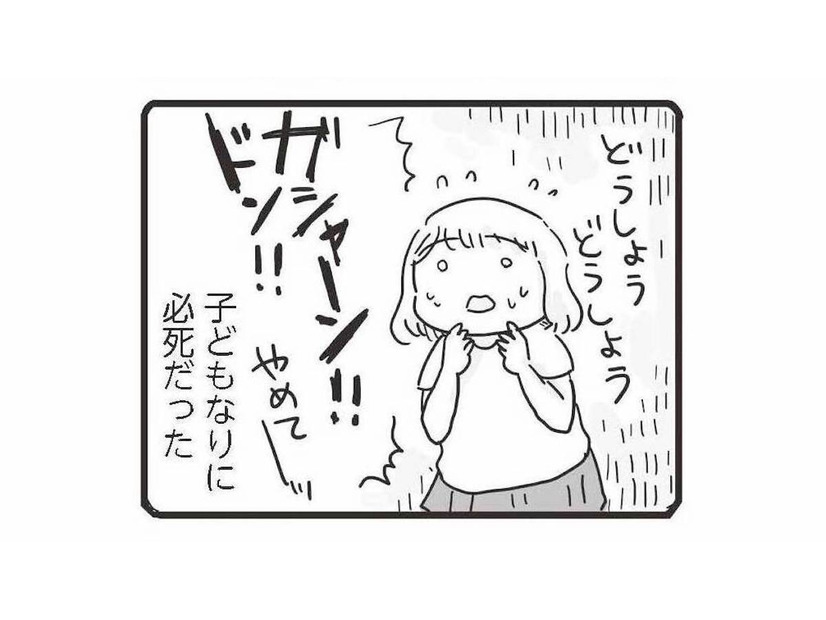 お酒を飲んで暴れる父親と止めに入った母親が口論に!? 夫婦喧嘩が子どもに与える影響は？【99%離婚 モラハラ夫は変わるのか #13】