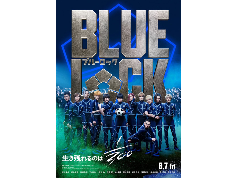 ティザービジュアル（C）金城宗幸・ノ村優介／講談社（C）CK WORKS