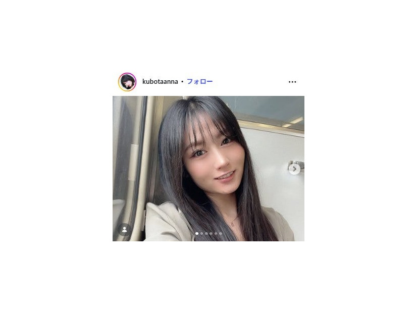 久保田杏奈Instagramより