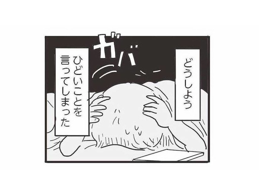 「どうして!?」今までの不満が爆発！ 女手ひとつで育ててくれた母に八つ当たりしてしまう【99%離婚 モラハラ夫は変わるのか #15】