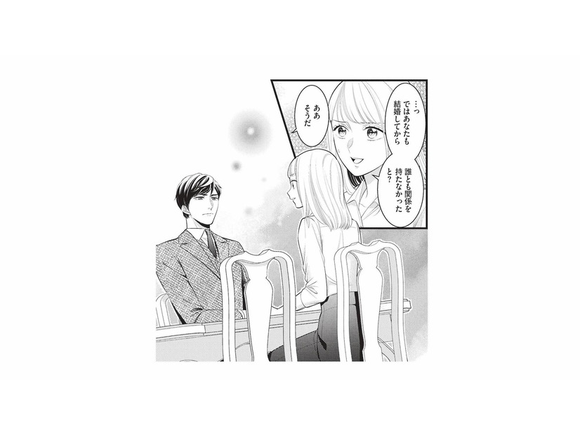 「誰とも関係を持たなかった？」妻の問いに、夫はきっぱり否定…その直後!?【生憎だが、君を手放すつもりはない #17】